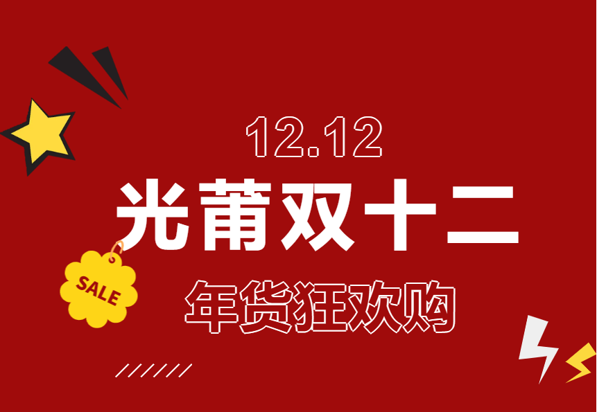 675a807b96b98 675a807b96b98